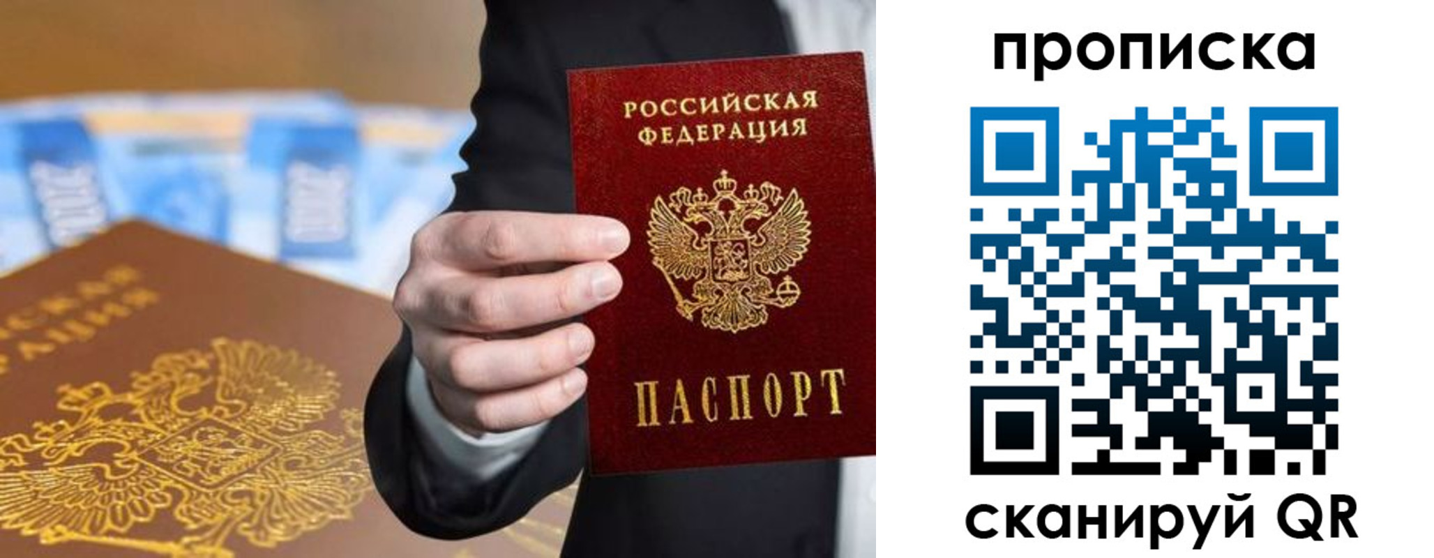 временная регистрация госуслуги в Тульской области