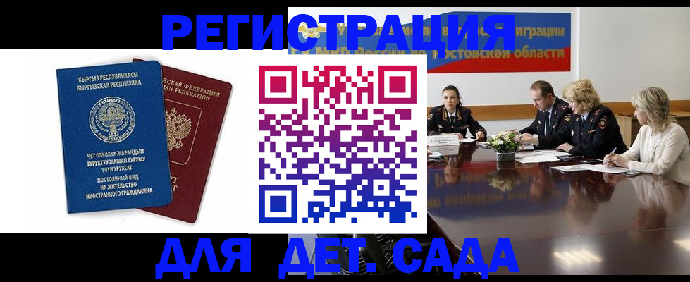 временная регистрация 2025 в Тульской области